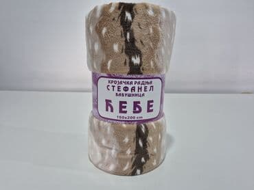 ćebad za decu: Pliš, Veličina - Singl — 6