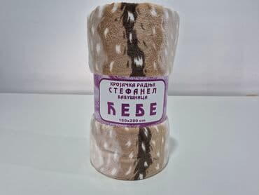 sivenje jastucnica po meri: Pliš, Veličina - Singl — 4