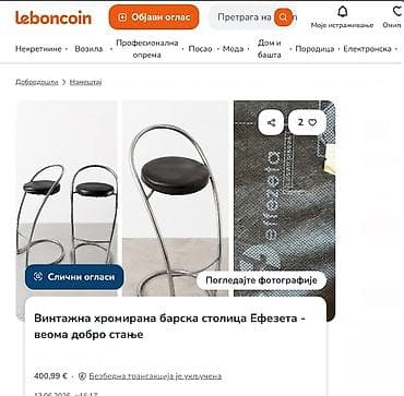 barske stolice sa zlatnim nogama: Barske stolice EFFEZETA HROMIRANE italijanske postmoderne dizajnerske — 6