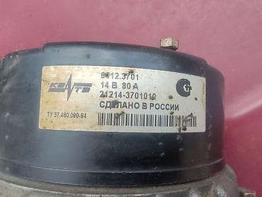hladnjak lada niva: Alternator Lada 21214 i Niva -14V 80A. Polovno, ocuvano. Skinuto sa — 10
