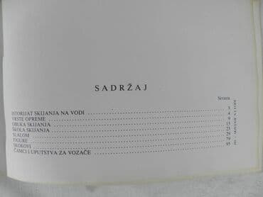 ptice umiru pevajuci knjiga: Knjiga: skijanje na vodi, 1983. God. A 5 format — 4