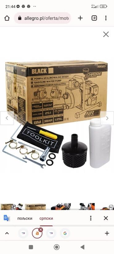 forma ideale ugaone garniture sa zicanim jezgrom: Water pump, New, Paid delivery — 10