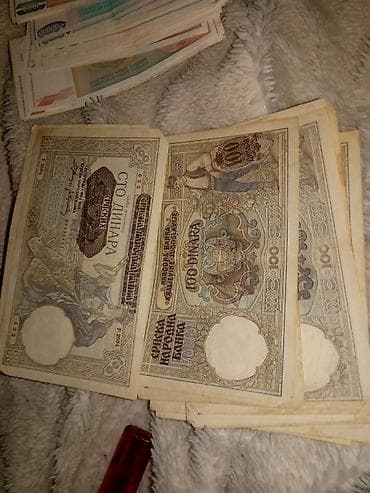 gitare srbija: Kolekcija starih jugoslovenskih i srpskih novčanica - Više komada — 1