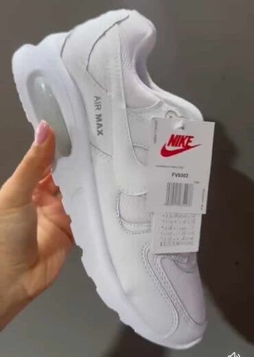 nike lunar force 1 duckboot 17: Patike, Nike, veličina - 44 — 12