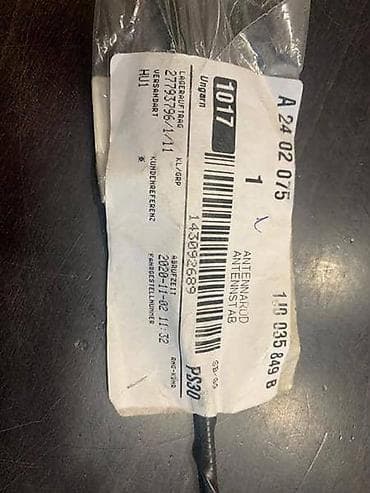 termodavac golf 2: ANTENA ZA VOLKSWAGEN GOLF 4 - 1J0035849B | Krovna antena — 2