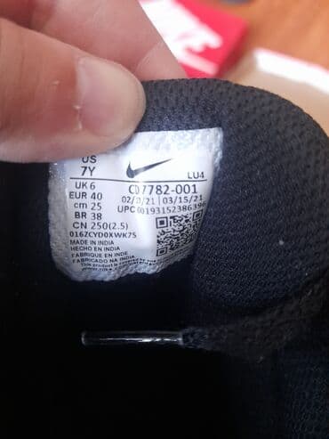 Muška obuća: Patike, Nike, veličina - 40 — 4