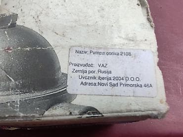 nosač za bicikle: AC pumpa Lada 2108 Samara. Polovna, gotovo nova. Jako malo bila na — 6