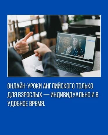 javascript kurs beograd: 🚀 Хотите уверенно говорить по-английски? Наши онлайн-курсы английского — 3