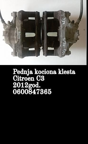 polovni citroen c3 cacak: Prednja kočiona klešta za Citroën C3, godište 2012 — 1