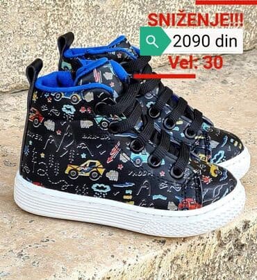 Ostala dečija obuća: Ostala dečija obuća — 2