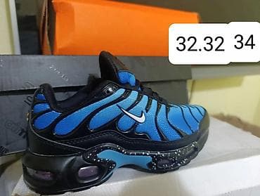 stitch kofer za decu: Dečije patike – sportski modeli sa vazdušnim jastučićima u đonu (Air — 9