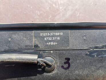 prekidac za svetla passat b5 5: Stop svetlo dodatno katadiopter Lada 214 Niva br.3. Polovno, ocuvano — 10