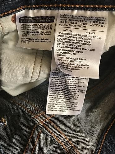 torbe beograd: Farmerke, LeviS, bоја - Tamnoplava — 4