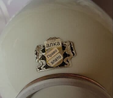 dormeo jastuk i cebe za decu: Vaza nova Alka porcelan,zlato 1938 do 1958g. Bavaria. Nova — 11