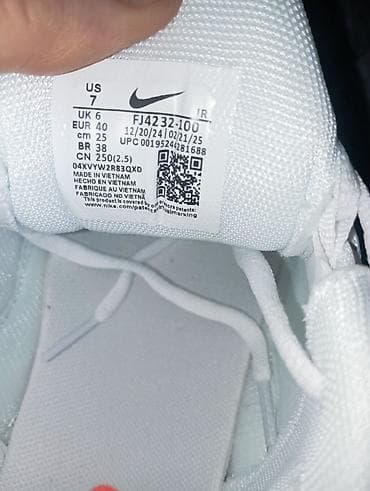 maskirne patike: Nike Air Max Plus (Tn) patike – bele sa narandžastim Air jedinicama - — 7