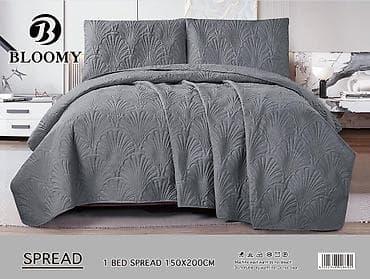 dimenzije table za kos: Bloomy prekrivač za krevet - Dimenzija: 150 x 200 cm i 200x220 - — 6