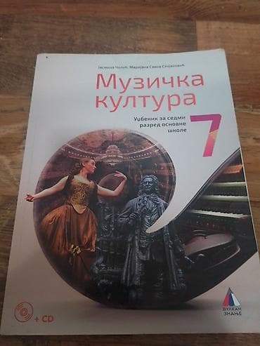 ruzna deca: Udzbenici za 7 razred su u odlicnom stanju osim radne sveske iz — 7