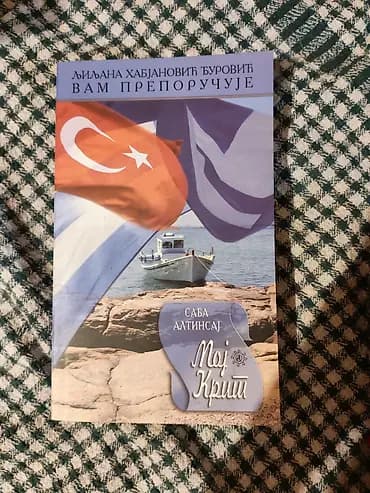 Knjiga: Moj Krit Autor: Saba Altinsaj Preporuka na koricama: Ljiljana