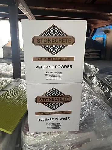 STONECRETE Release Powder – prah za odvajanje za štampani/dekorativni
