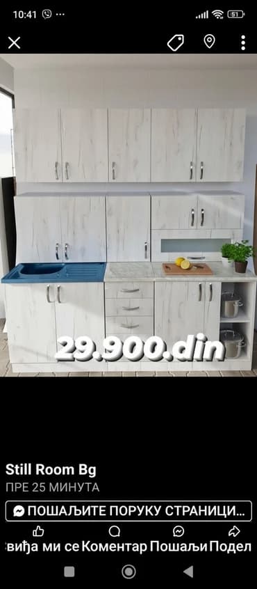 Kompaktna kuhinja sa gornjim i donjim elementima, dizajnirana za male