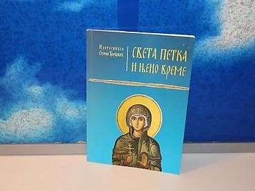 Sveta petka i njeno vreme stefan đorđević2007 stubal manastir sv na lalafo.rs Sveta petka i njeno vreme stefan đorđević2007 stubal manastir sv