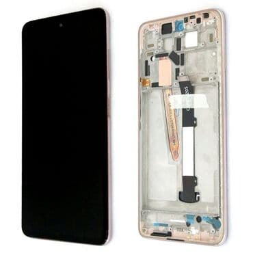LCD, Novo na lalafo.rs LCD, Novo
