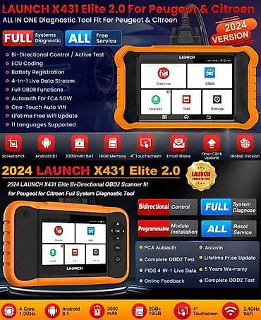 Transport: NOVO- LAUNCH X431 Creader Elite V2.0 OBD2 Peugeot i Citroen Novo - at lalafo.rs — 8 Transport: NOVO- LAUNCH X431 Creader Elite V2.0 OBD2 Peugeot i Citroen Novo - — 8