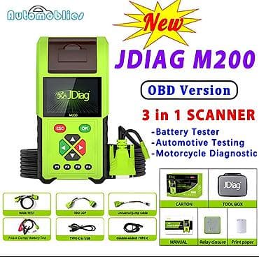 Transport: JDiag M200 WiFI OBD2 za Motorcikle diajgnostika&battery test at lalafo.rs — 1 Transport: JDiag M200 WiFI OBD2 za Motorcikle diajgnostika&battery test — 1
