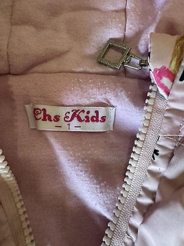 Dečiji prsluk sa kapuljačom – Chs Kids - Brend: Chs Kids (etiketa na lalafo.rs — 2 Dečiji prsluk sa kapuljačom – Chs Kids - Brend: Chs Kids (etiketa — 2