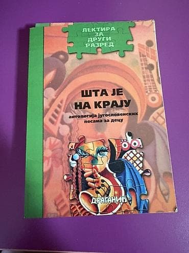 Komplet dečjih knjiga – klasici Sadržaj kompleta: - Hans Kristijan na lalafo.rs — 8 Komplet dečjih knjiga – klasici Sadržaj kompleta: - Hans Kristijan — 8