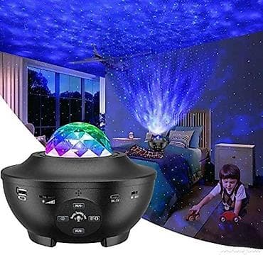 Galaxy projektor zvezdano nebo sa Bluetooth zvučnikom 🌌 Unesite na lalafo.rs — 1 Galaxy projektor zvezdano nebo sa Bluetooth zvučnikom 🌌 Unesite — 1