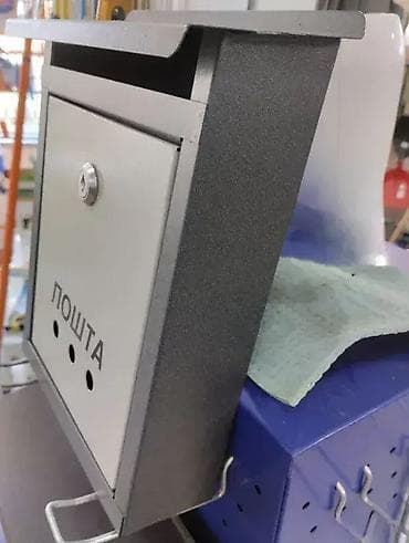 Postansko sanduce
1.100 din na lalafo.rs — 3 Postansko sanduce
1.100 din — 3