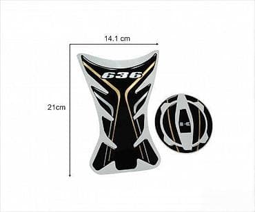 Transport: Kawasaki 636 - tank pad - cep - 1241 📌 opis: samolepljivi protektori at lalafo.rs — 1 Transport: Kawasaki 636 - tank pad - cep - 1241 📌 opis: samolepljivi protektori — 1