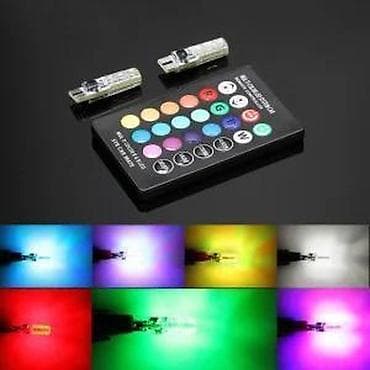 Transport: Led sijalice T10 RGB. Ubodne sijalice T10 RGB (multikolor). ✨ Menjate at lalafo.rs — 5 Transport: Led sijalice T10 RGB. Ubodne sijalice T10 RGB (multikolor). ✨ Menjate — 5
