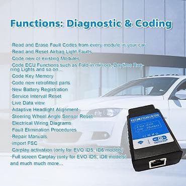 Transport: ENET WiFi OBD2 za BMW F/G Seriju BimmerCode/link, Bootmod3 za iOS i at lalafo.rs — 4 Transport: ENET WiFi OBD2 za BMW F/G Seriju BimmerCode/link, Bootmod3 za iOS i — 4