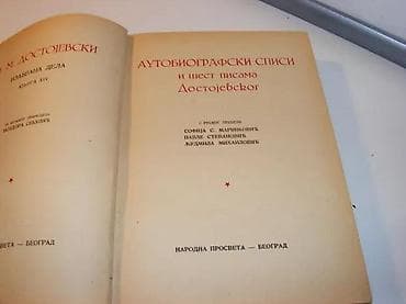Autobiografski spisi i šest pisama DostojevskogDostojevski Narodna na lalafo.rs — 1 Autobiografski spisi i šest pisama DostojevskogDostojevski Narodna — 1