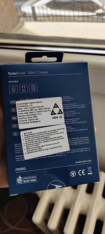 Motorola punjac 68w Kuciste i kabal komplet Original Novo Robu na lalafo.rs — 2 Motorola punjac 68w Kuciste i kabal komplet Original Novo Robu — 2