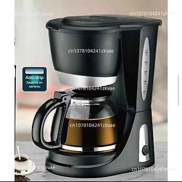 Aparat za filter kafu YONSA – 650 ml - Kapacitet: 650 ml (staklena na lalafo.rs — 1 Aparat za filter kafu YONSA – 650 ml - Kapacitet: 650 ml (staklena — 1