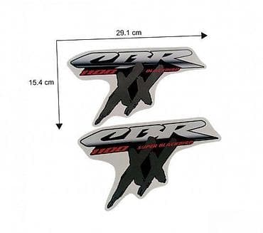 Transport: HONDA Cbr XX - Nalepnice - 1579 📌 Opis: Samolepljive nalepnice at lalafo.rs — 2 Transport: HONDA Cbr XX - Nalepnice - 1579 📌 Opis: Samolepljive nalepnice — 2