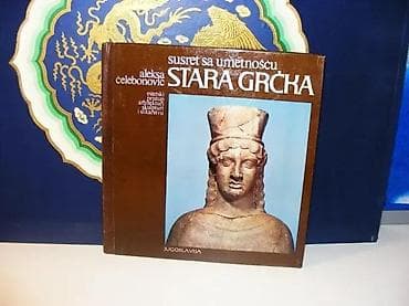 Susret sa umetnošću stara grčka a. čelebonović1973 jugoslavijatvrd na lalafo.rs — 1 Susret sa umetnošću stara grčka a. čelebonović1973 jugoslavijatvrd — 1