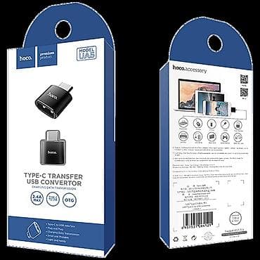 UA5 USB-C na USB-A Adapter sa podrškom za OTG. Lagani i prenosivi sa na lalafo.rs — 2 UA5 USB-C na USB-A Adapter sa podrškom za OTG. Lagani i prenosivi sa — 2