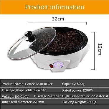 Električni aparat za prženje zrna kafe – Coffee Bean Baker / Coffee na lalafo.rs — 4 Električni aparat za prženje zrna kafe – Coffee Bean Baker / Coffee — 4