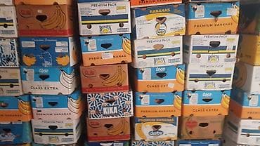 Kartonske kutije za banane – razni brendovi - Industrijske na lalafo.rs — 2 Kartonske kutije za banane – razni brendovi - Industrijske — 2