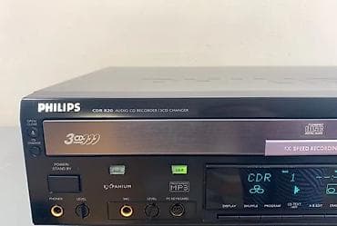Philips CDR 820 – audio CD rekorder sa 3-disc CD changerom - na lalafo.rs — 4 Philips CDR 820 – audio CD rekorder sa 3-disc CD changerom - — 4