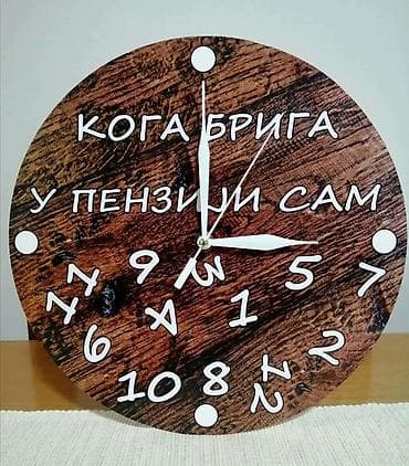 Zidni sat, Novo na lalafo.rs Zidni sat, Novo