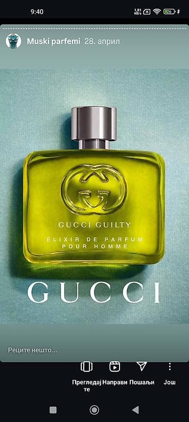 Muški parfemi –odlicna ponuda - Paco Rabanne 1 Million Eau de na lalafo.rs — 10 Muški parfemi –odlicna ponuda - Paco Rabanne 1 Million Eau de — 10