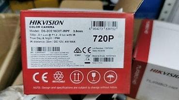 HIKVISION DAHUA kamere za VIDEO NADZOR 2-8mpx. Hikvision 1080P 2mpx at lalafo.rs — 10 HIKVISION DAHUA kamere za VIDEO NADZOR 2-8mpx. Hikvision 1080P 2mpx — 10