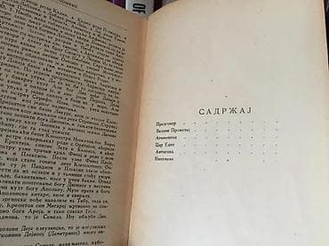Eshil i sofokle odabrane tragedije sa grčkog preveo miloš đurić na lalafo.rs — 2 Eshil i sofokle odabrane tragedije sa grčkog preveo miloš đurić — 2