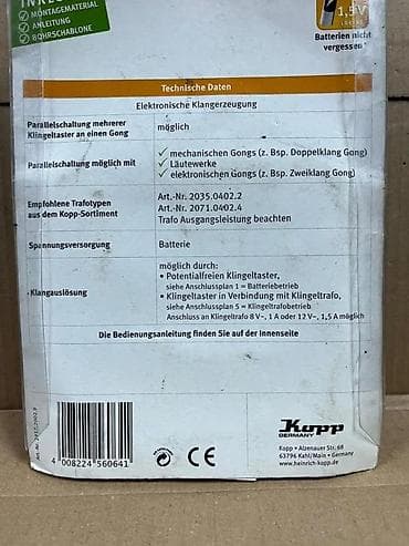 prsluk jaknica mango u: Kopp Germany – elektronsko zvono/gong sa dva tona (Zweiklang Gong) at lalafo.rs — 2 prsluk jaknica mango u: Kopp Germany – elektronsko zvono/gong sa dva tona (Zweiklang Gong) — 2