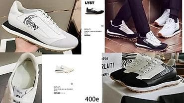 Men's Footwear: BERLUTI, VRHUNSKE PATIKE, ULTRA HIT 2025-26 | Novo! ! ! Hit at lalafo.rs — 9 Men's Footwear: BERLUTI, VRHUNSKE PATIKE, ULTRA HIT 2025-26 | Novo! ! ! Hit — 9